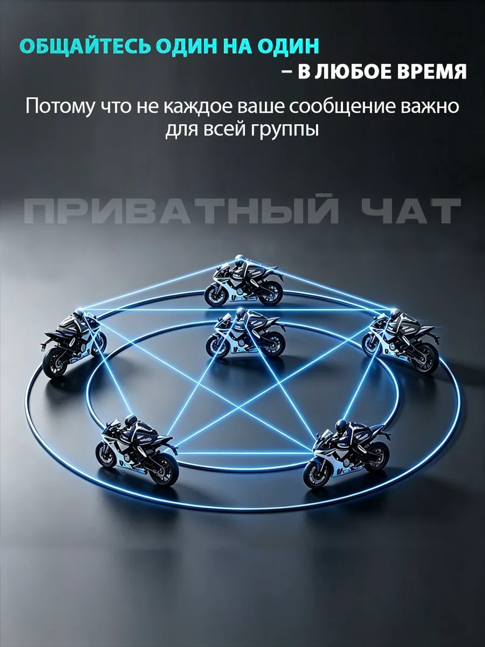 Мотогарнитура Freedconn FX2