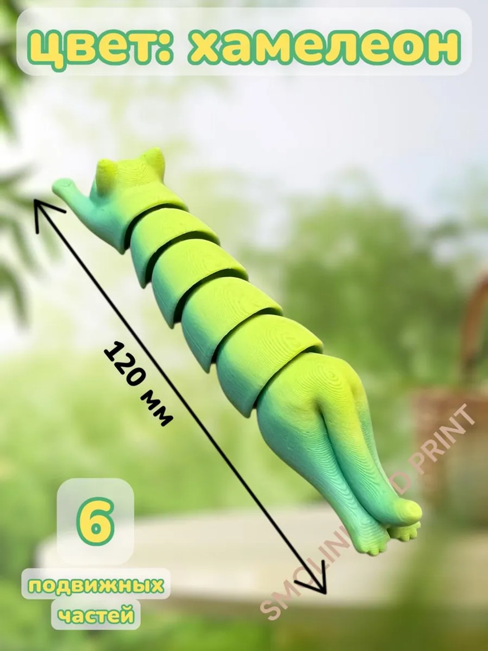 Игрушка котик 3D печатный