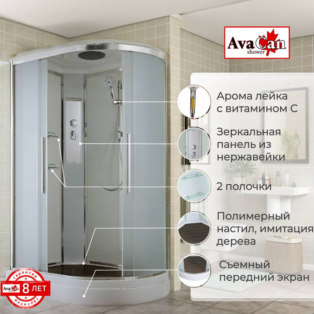 Душевая кабина AvaCan (АваКан) EM2811L стандартная