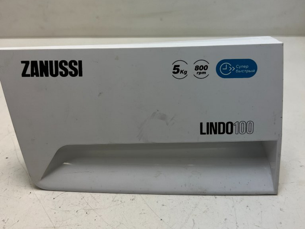 LINDO ZWSE680V кт83 Крышка кюветы порошка для стиральной машины Zanussi 155230500 б/у