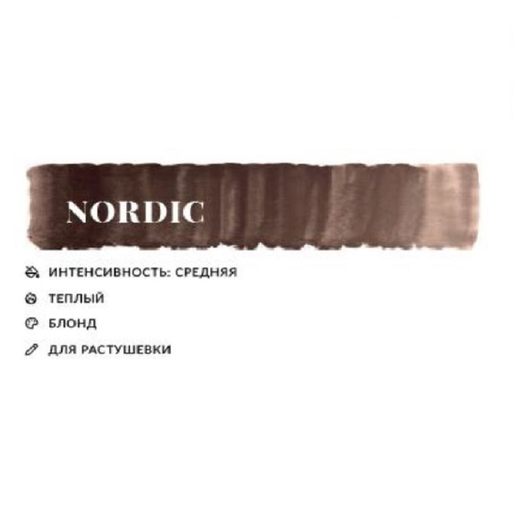 Гибридный пигмент N.Y.S.E. "Nordic", 10 мл.