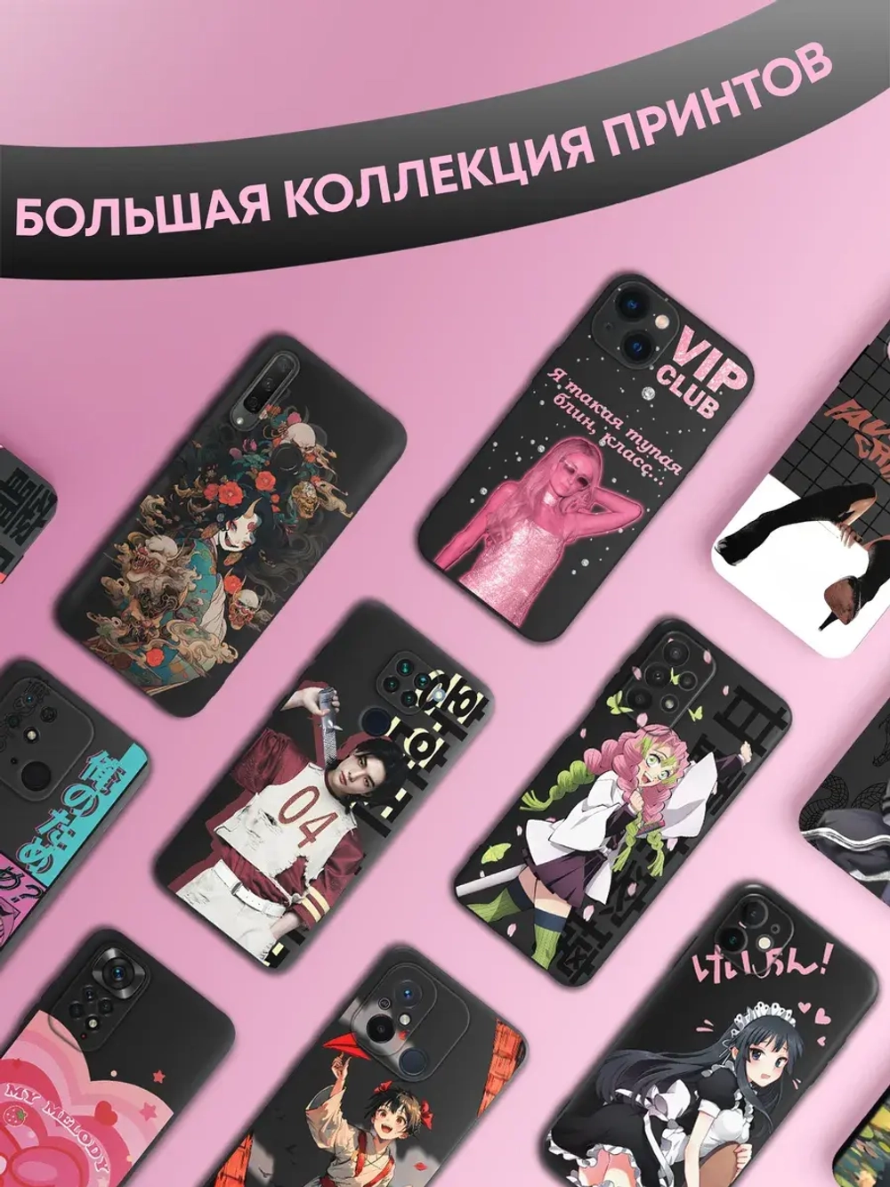 Чехол Xiaomi Poco X6 Pro с принтом