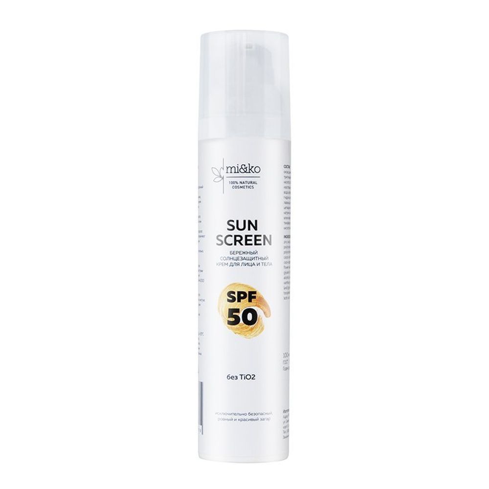 Бережный солнцезащитный крем Sun Screen SPF 50, 100 мл (Mi&Ko)