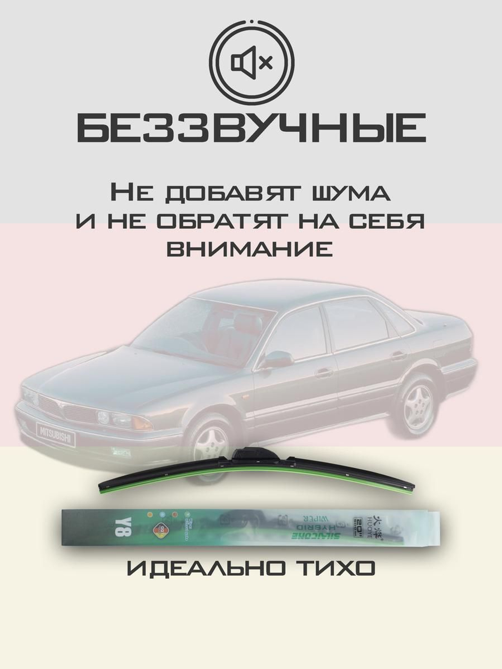 Щетки стеклоочистителя HUOYE Y8 600/475 мм на Mazda Axela | Hook/J-Hook