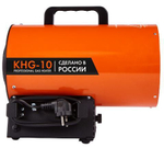 Тепловая пушка газовая Kalashnikov KHG-20