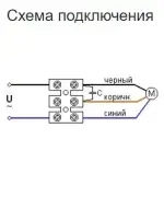 Однофазный внешнероторный электродвигатель YWF4E-92/35B-K (R) 1300 об/мин, 95Вт