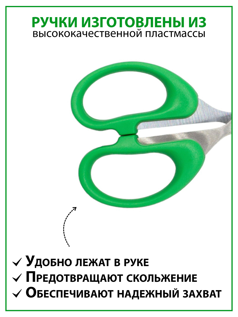 Ножницы для рыбалки StatiX зеленые с защитным колпачком для резки плетеного шнура и монофильной лески
