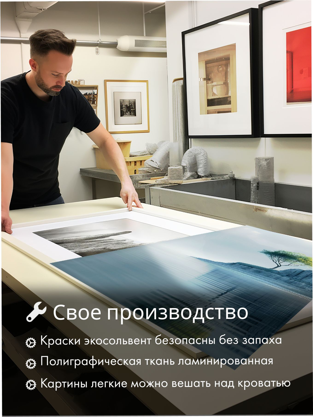 Картина Остров отражений модульная 50x70см 3шт.