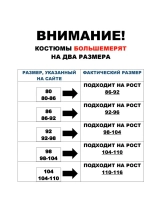 Костюм демисезонный