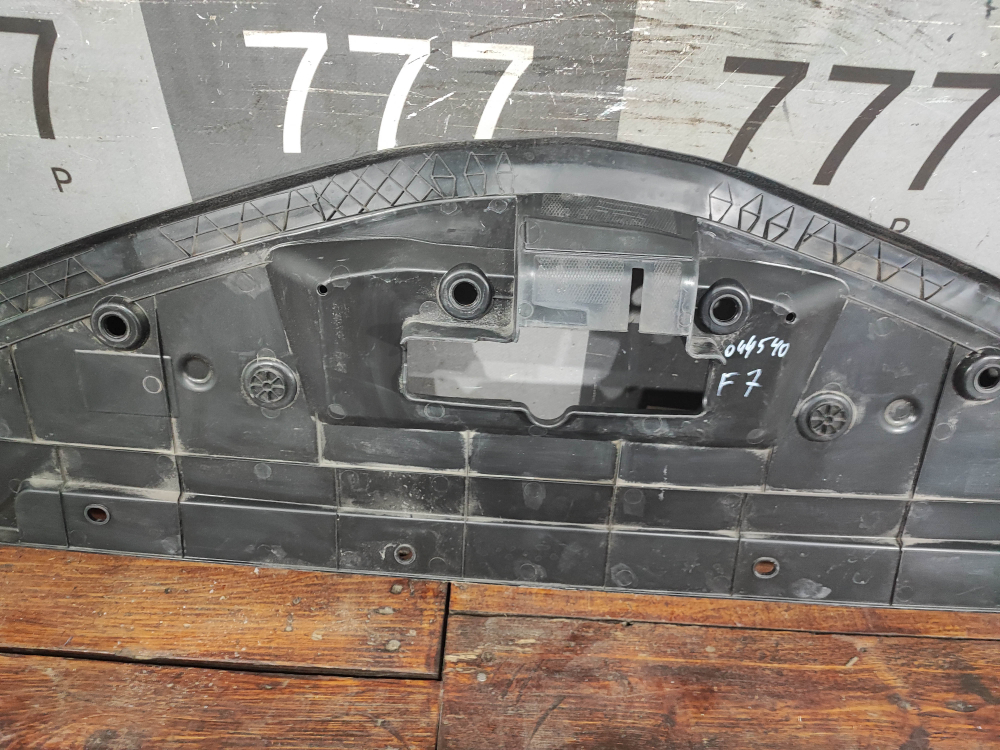 Кожух замка капота Haval F7 2, F7x 2 24-нв Б/У Оригинал 5509103XKN02A