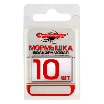 Мормышка вольфрамовая Spider 2657 "Шар с ушком и крупной гранью" (5.7мм, 1.48гр)
