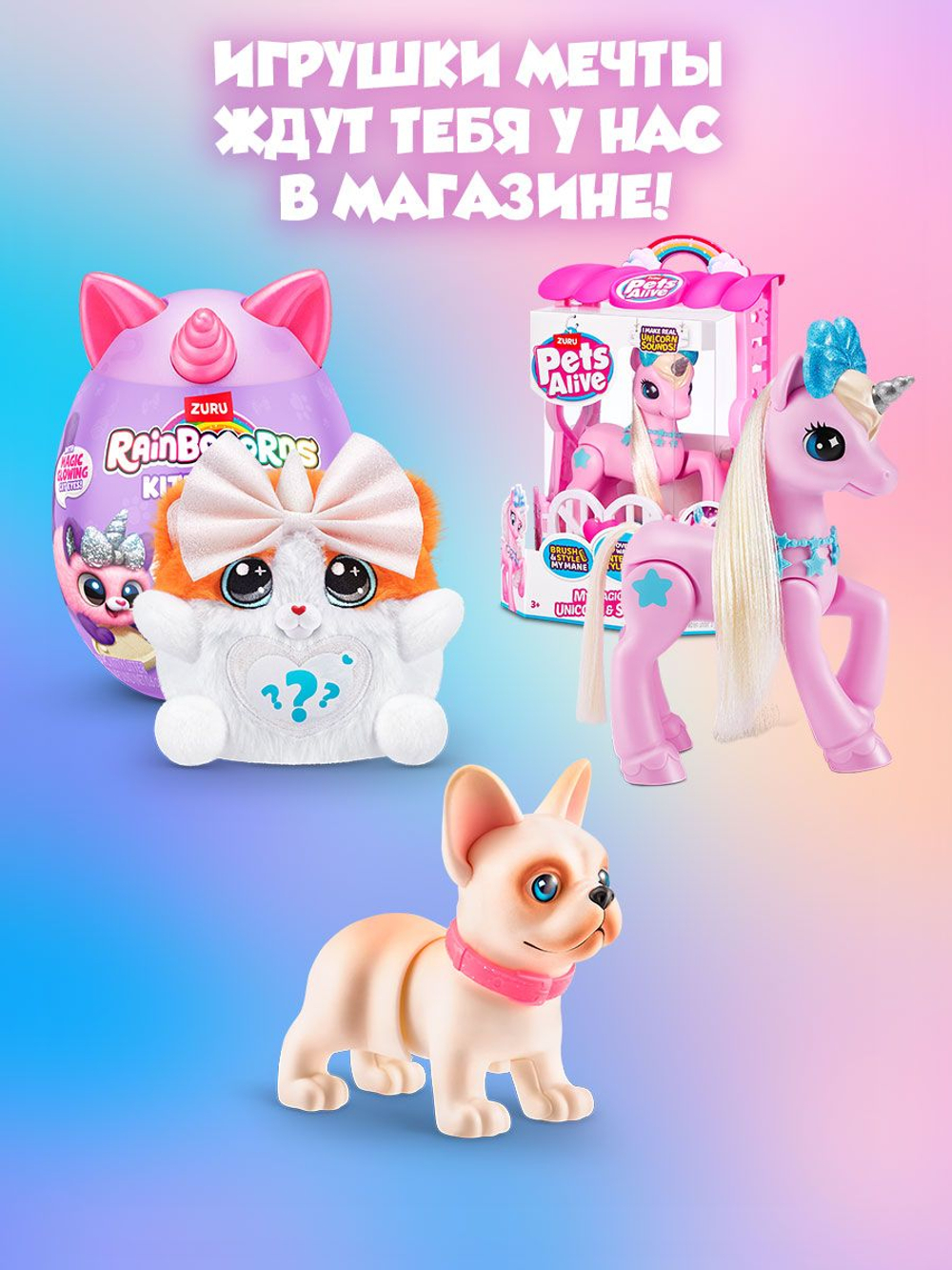 Мягкая игрушка Rainbocorns Unicorn Rescue Plush, золотой рог