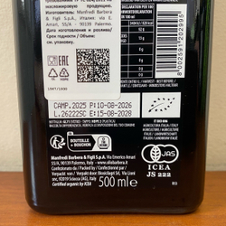 Оливковое масло BARBERA Lorenzo №1 ORGANIC (Bio), D.O.P. "Valli Trapanesi" Extra Virgin. 500 мл, Италия, Сицилия