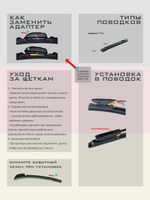 Щетки стеклоочистителя HUOYE Y8 650/425 мм на Citroen C4Cactus | Bayonet arm