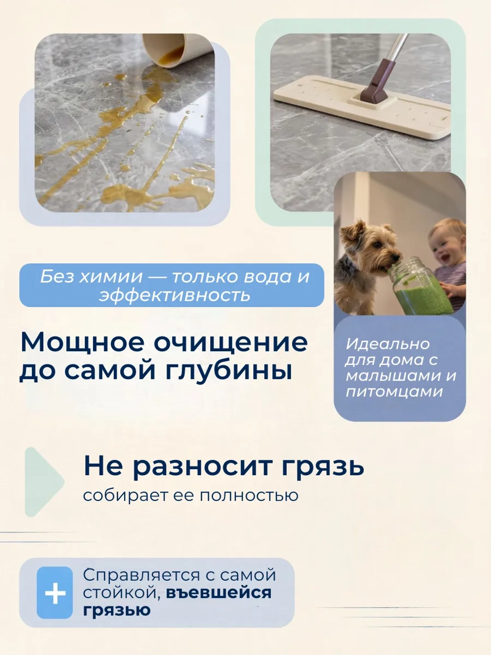 Насадка для швабры 42х12 из микрофибры 2 шт