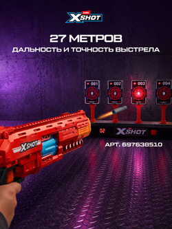 Пистолет детский с присосками. Игрушечный Бластер BuzzUP. 203