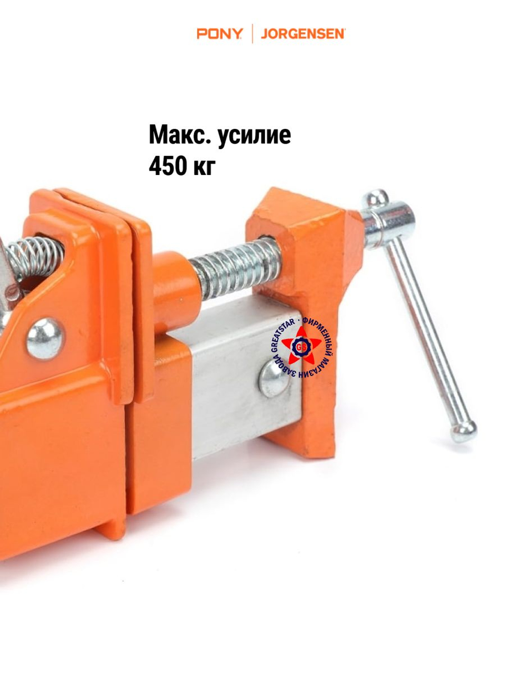 Трубный зажим 3/4-14 NPT 50P. Товар уцененный
