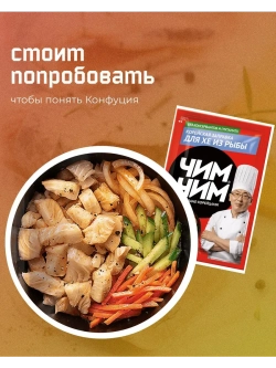 Корейская заправка для Хе из Рыбы 60 г * 5 шт