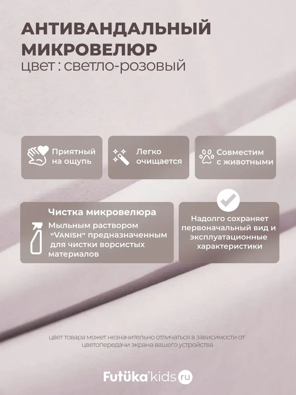 Диван - кровать 160х80 см Крекер ткань Микровелюр