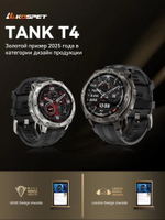 KOSPET TANK T4 48 мм серебристый-черный