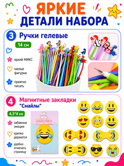 Подарочный набор №18, арт. 01518