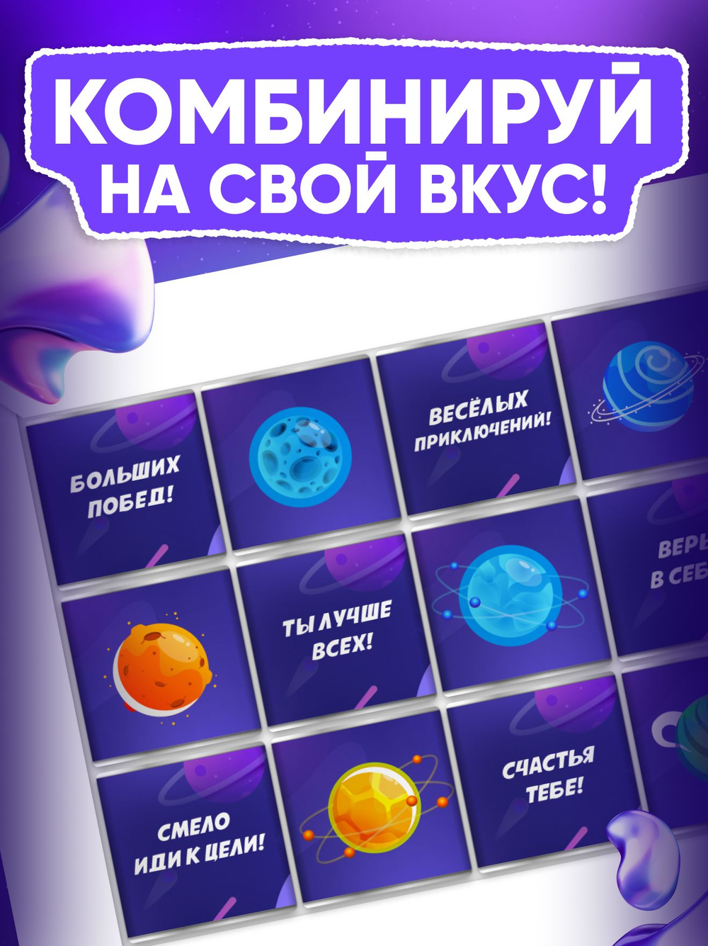 Альберт - Именной шоколадный набор