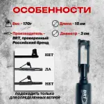 Переходник для ДТК на Вепрь-308 (СОК-95), BRT