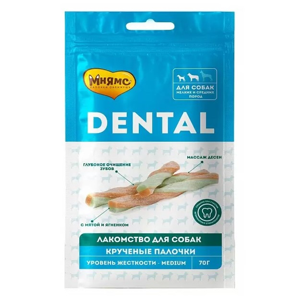 Палочки МНЯМС Dental зубные крученые для собак с ягненком и мятой, 70 гр