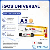 iGOS Universal A5 (4гр.) Айгос Универсал А5, пломбировочный материал
