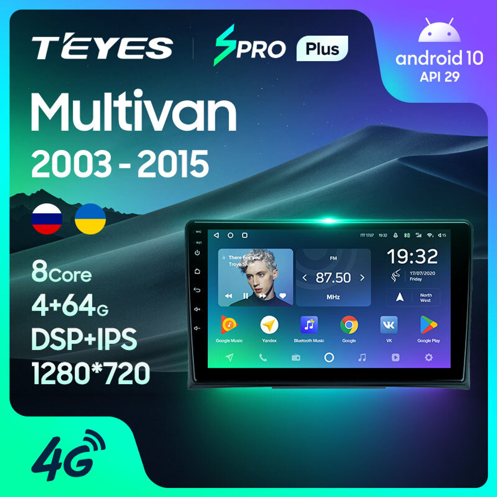 Teyes SPRO Plus 9"для Volkswagen Multivan T5 2003-2015