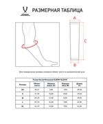 Рукав баскетбольный ELBOW SLEEVE, белый - изображение 42