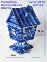 Статуэтка шкатулка фарфор посуда Гжель