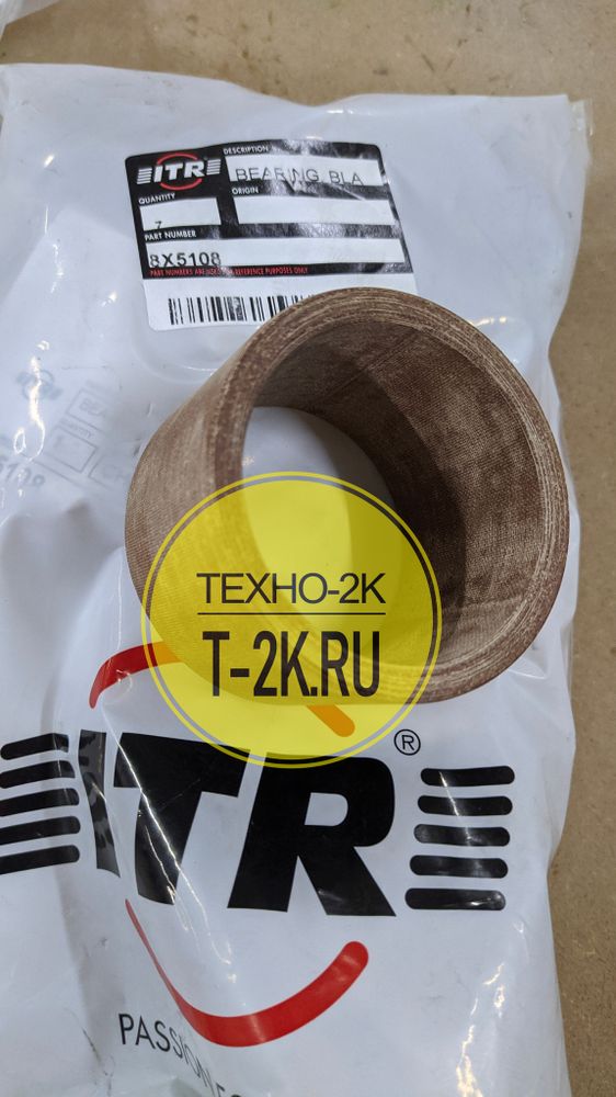 8X5108 втулка 8X5108 втулка