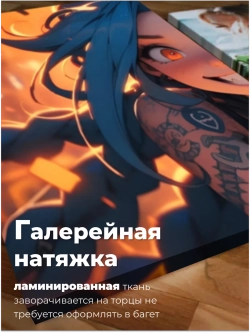 Картина Огненная душа на стену 50x70см 2шт.