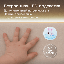 Кровать детская Полина с подсветкой с сенсорной кнопкой
