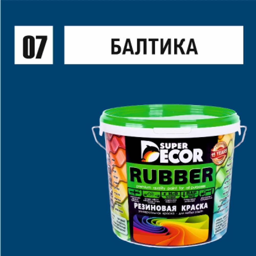 Резиновая краска Rubber №07 балтика 3 кг (6)