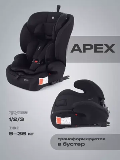Автокресло RANT basic ZY27F "Apex" isofix группа 1-2-3 (9-36 кг)