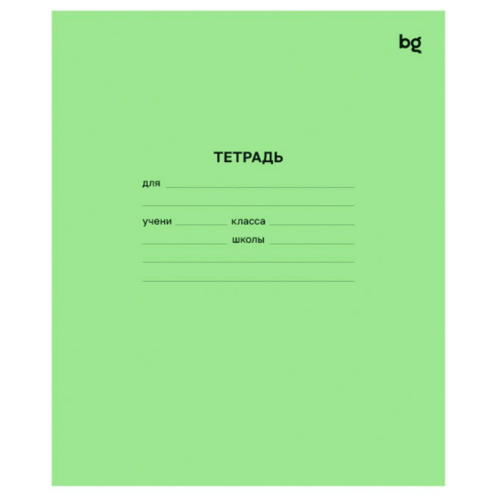 Тетрадь 18л, клетка, зеленая обложка, Би-Джи