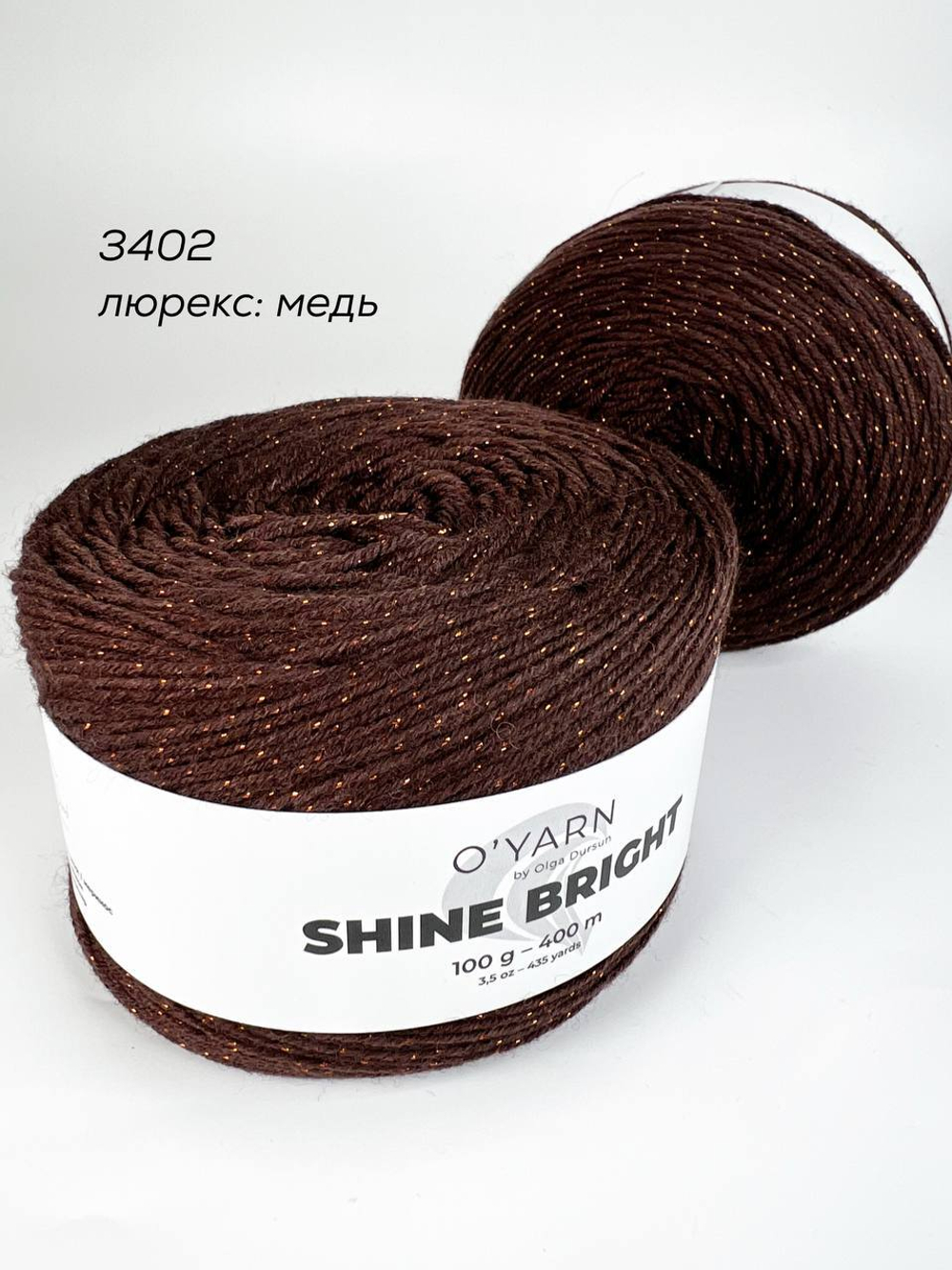 Пряжа O'Yarn SHINE BRIGHT однотонная, 100г
