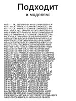 Помпа 32040522 (32030553, 32031398, 32039463, 32032274, 32035776)