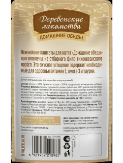 Корм для котят пауч 70г*12шт