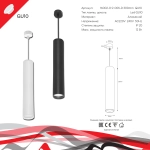 16002-0.9-001LD 300mm GU10 WT светильник точечный Reluce Technical, GU10х1