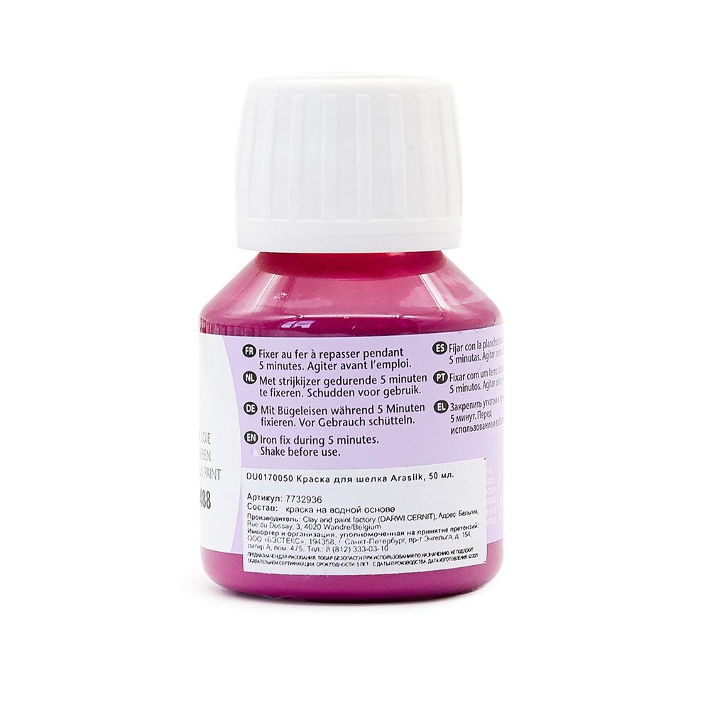 Краска для шелка H Dupont Arasilk, 50мл, 488 роза