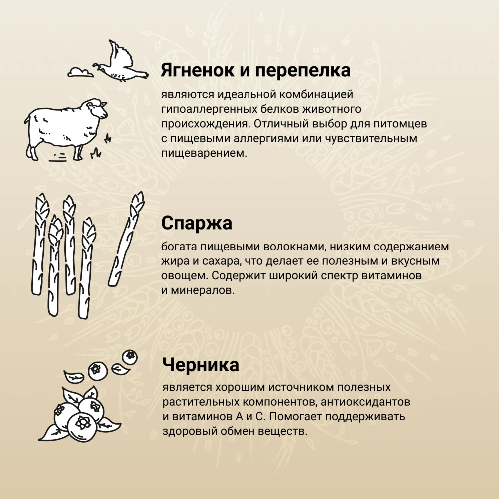 Сухой корм CRAFTIA NATURA для щенков средних и крупных пород из ягненка с перепелкой 10 кг