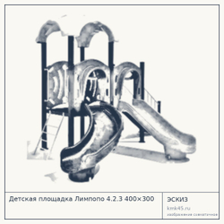 Эскиз: Детская площадка Лимпопо 4.2.3 400×300