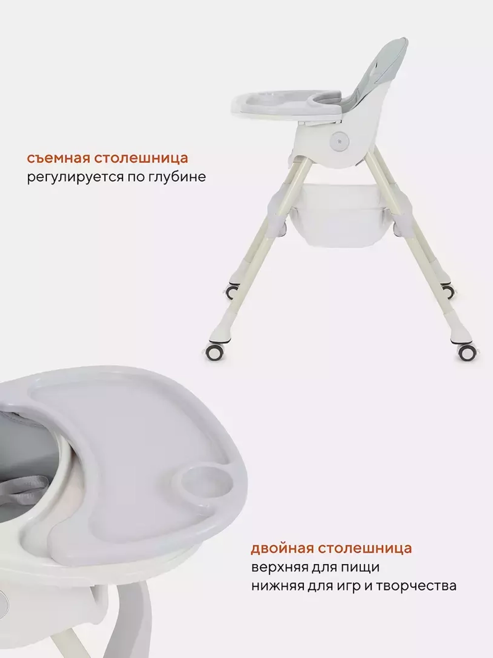 Стол-стул RANT basic "COOKIE" RH700 Grey