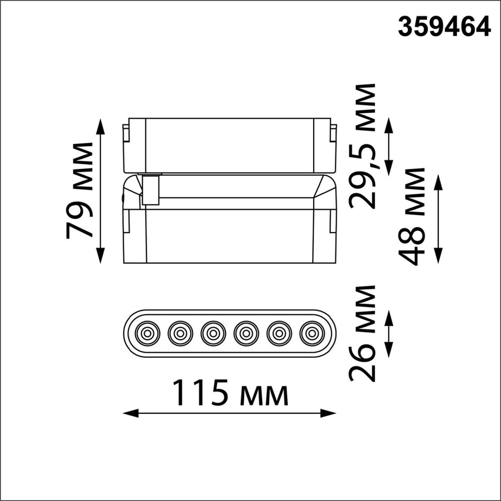 359464 SHINO NT24 116 черный Трековый смарт-светильник для низковольтного шинопровода с двумя режимами работы IP20 LED 6W 24V 3000-6000K EASY