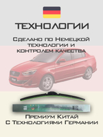 Щетки стеклоочистителя HUOYE Y8 500/450 мм на Daewoo Chance | Hook/J-Hook