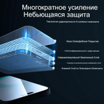 Защитное стекло Nillkin Guardian Full Антишпион для iPhone 17 Pro