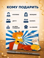 Открытка 3д с днем рождения для денег и маркер, набор